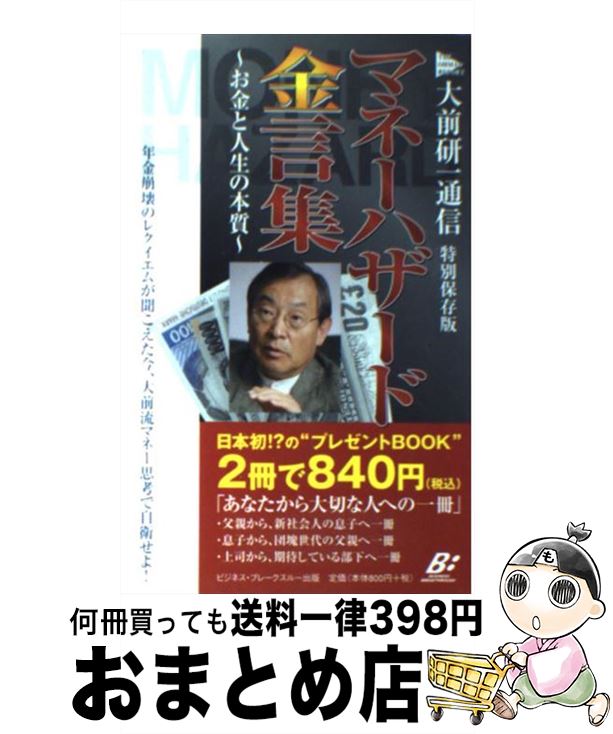 š ޥ͡ϥɶ ȿܼ /   / ӥ֥ͥ졼롼 []ؽв١