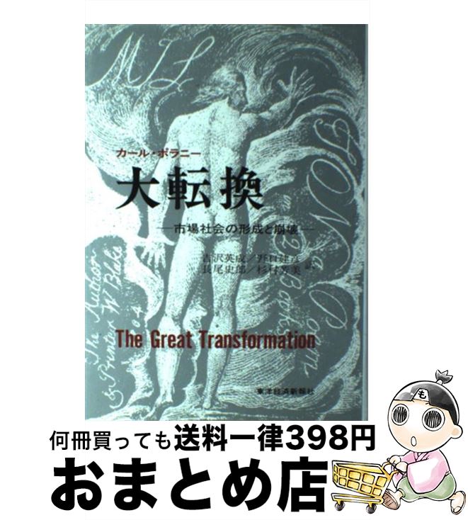 š ž ԾҲη /  ݥˡ,   / ηкѿ [ڡѡХå]ؽв١