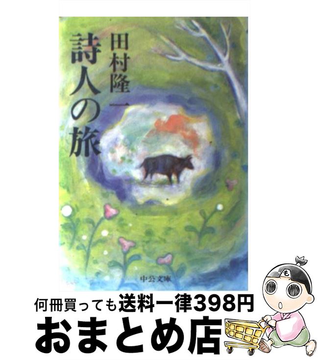 äʤޡޤȤŹ㤨֡š ͤι / ¼ δ /  [ʸ]ؽв١ۡפβǤʤ248ߤˤʤޤ