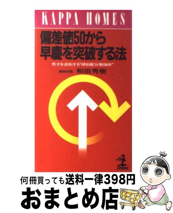 äʤޡޤȤŹ㤨֡š к50Ĥˤˡ ͤžȷʬٶѡ /   / ʸ []ؽв١ۡפβǤʤ817ߤˤʤޤ