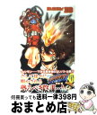 【中古】 家庭教師ヒットマンREBORN！ 33 / 天野 明 / 集英社 コミック 【宅配便出荷】