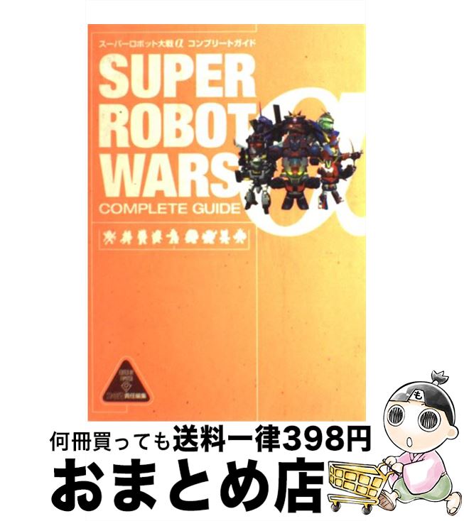 š ѡܥåץ꡼ȥ / ե̽Խ / KADOKAWA(󥿡֥쥤) [ñ]ؽв١