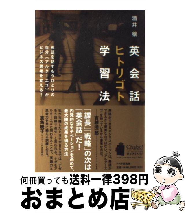 äʤޡޤȤŹ㤨֡š Ѳåҥȥꥴȳؽˡ Ѹä⤦ҤȤμʬʥ륿ˤӥ /   / PHP [ñܡʥեȥС]ؽв١ۡפβǤʤ299ߤˤʤޤ