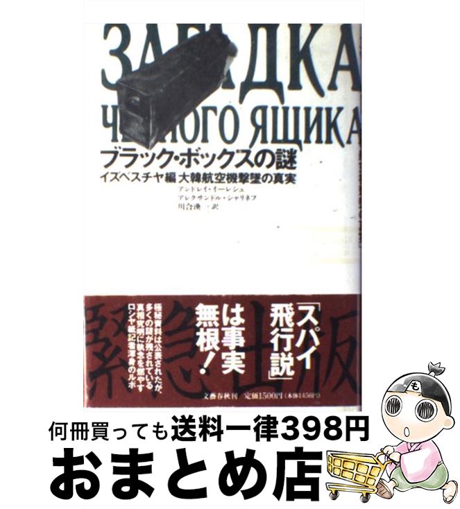 äʤޡޤȤŹ㤨֡š ֥åܥå ٥ԡڹҶƤο¡ / ɥ쥤 쥷, 쥯ɥ ͥ,  Ұ / ʸ麽ս [ñ]ؽв١ۡפβǤʤ245ߤˤʤޤ