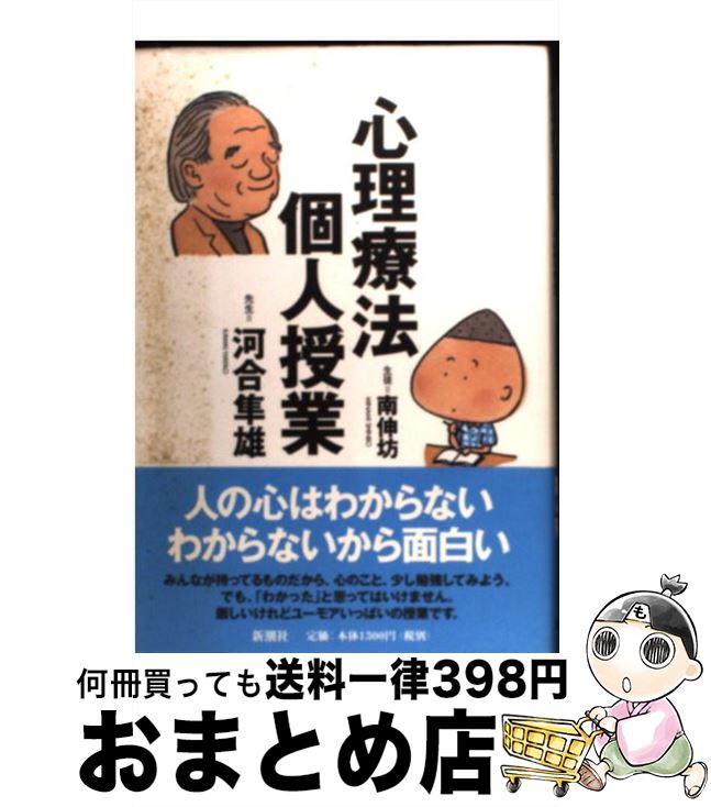 äʤޡޤȤŹ㤨֡š ˡĿͼ /  ˷, Ϲ Ȼͺ / Ĭ [ñ]ؽв١ۡפβǤʤ110ߤˤʤޤ