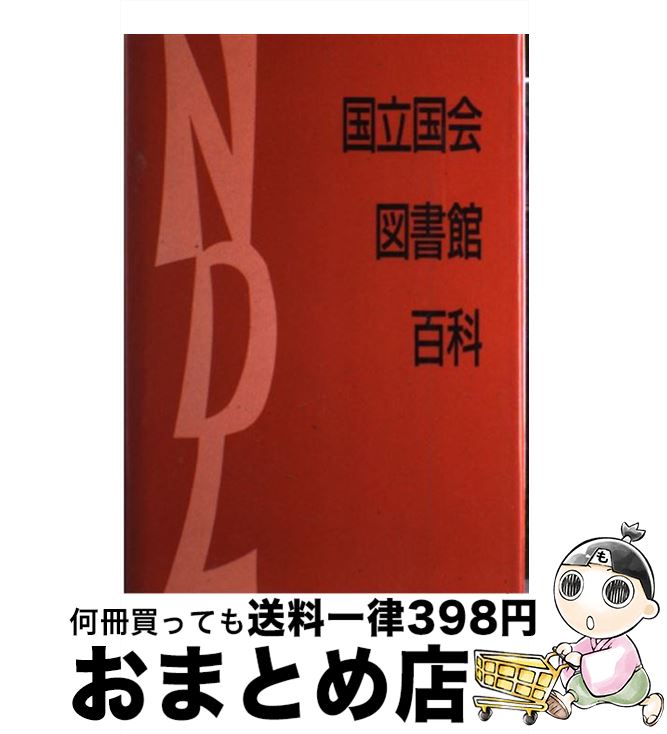 äʤޡޤȤŹ㤨֡š Ω޽ɴ / Ω޽ɴԽѰ / ǥ˥塼 [ñ]ؽв١ۡפβǤʤ654ߤˤʤޤ