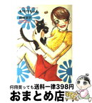 【中古】 チワワちゃん / 岡崎 京子 / KADOKAWA [コミック]【宅配便出荷】