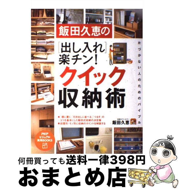 š ĵ׷äΡֽФ׳ڥ󡪥åǼ /  ׷ / PHP [ñ]ؽв١