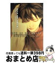 【中古】 エンドオブエタニティコンプリートガイド / ファミ通書籍編集部 / エンターブレイン 単行本（ソフトカバー） 【宅配便出荷】