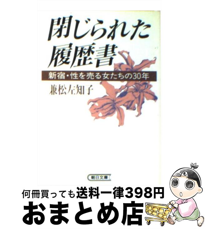 äʤޡޤȤŹ㤨֡š Ĥ줿 ɡ30ǯ /  λ / īʹ [ʸ]ؽв١ۡפβǤʤ216ߤˤʤޤ