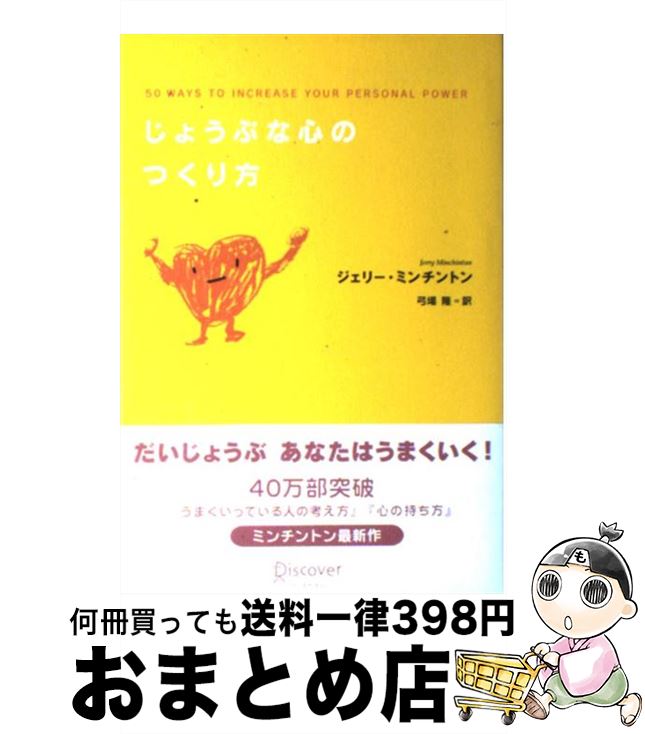 š 礦֤ʿΤĤ / ꡼ߥȥ, ݾ δ / ǥȥƥ [ñ]ؽв١