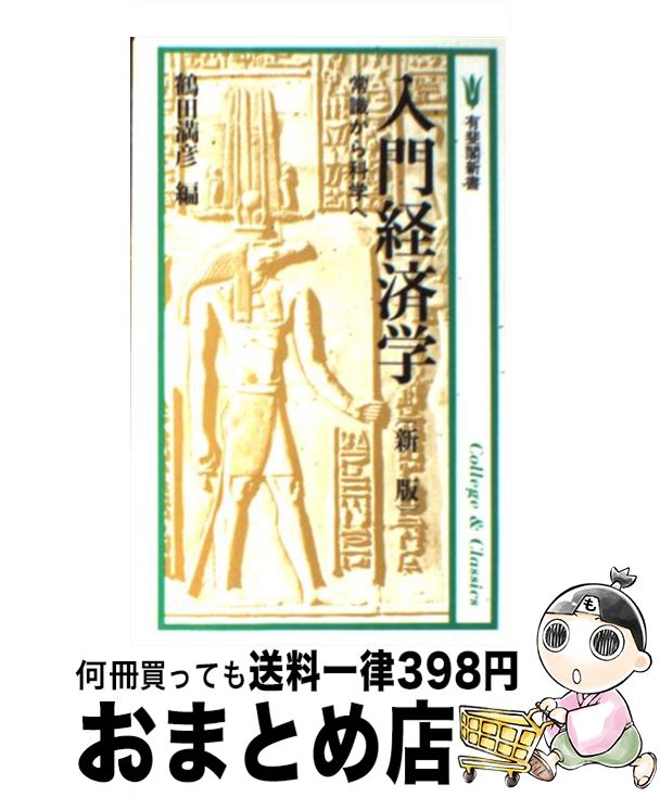 š кѳ Ｑʳؤ  /  ɧ / ͭ []ؽв١