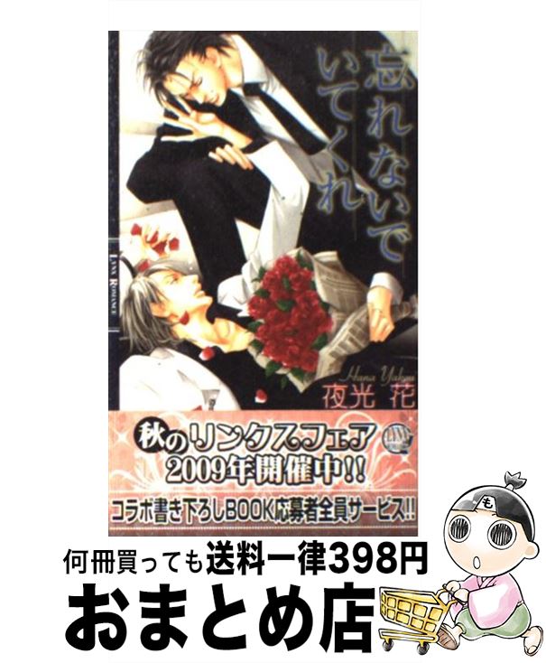 š ˺ʤǤƤ /  , ī Ĥ / ߼˥ߥå [ñ]ؽв١