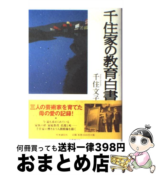 š 齻Ȥζ / 齻 ʸ / ̿ [ñ]ؽв١