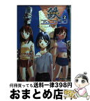 【中古】 鉄コミュニケイション 2 / 秋山 瑞人, かとう ひでお, たくま 朋正 / 主婦の友社 [文庫]【宅配便出荷】