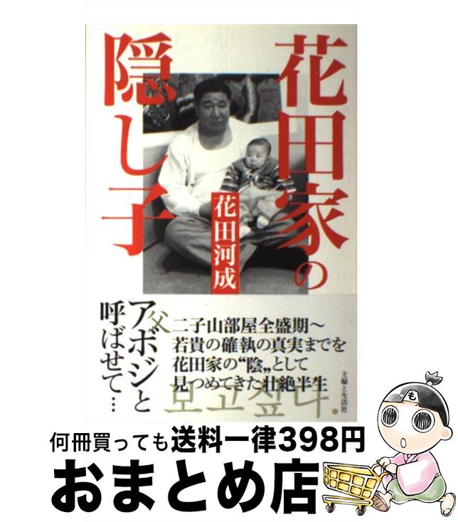 š ĲȤα ܥȸƤФ /   / ؤ [ñ]ؽв١