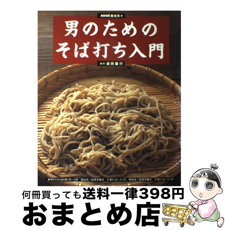 š ˤΤΤǤ / , Ƕ / NHK [å]ؽв١