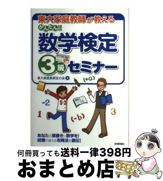 š դ뤫󤿤󡪡ظ3饻ߥʡ / ͧβ / ɾ [ñܡʥեȥС]ؽв١