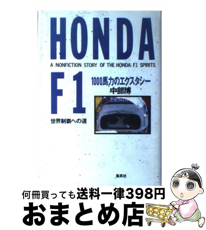 š HondaF1 1000ϤΥ /   / Ѽ [ñ]ؽв١