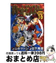 【中古】 ポケットモンスターSPECIAL 16 / 日下 秀憲, 山本 サトシ / 小学館 コミック 【宅配便出荷】