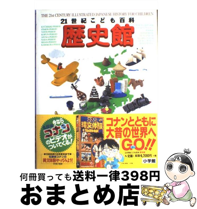 š 21ɤɴ˴ / ش / ش [緿]ؽв١