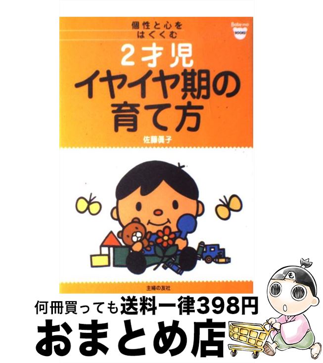 š 2ͻ䥤ΰ ȿϤ / ƣ û / ؤͧ [ñ]ؽв١