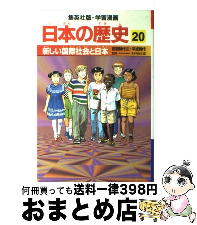 š ݼҲ »3ʿ / ¼ ƻͺ, Ӿ ͵ / Ѽ [ñ]ؽв١