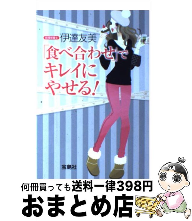 š ֿٹ碌פǥ쥤ˤ䤻롪 / ãͧ /  [ñ]ؽв١