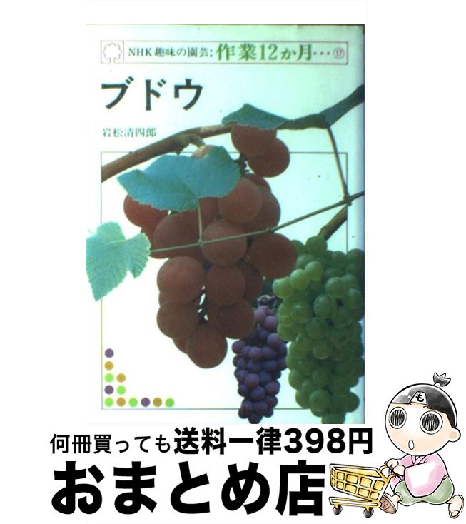 š ֥ɥ / 侾 Ϻ / NHK [ڡѡХå]ؽв١