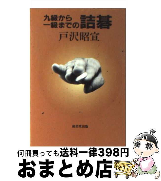 äʤޡޤȤŹ㤨֡š 餫ޤǤε͸ /   / Ʋ [ʸ]ؽв١ۡפβǤʤ291ߤˤʤޤ