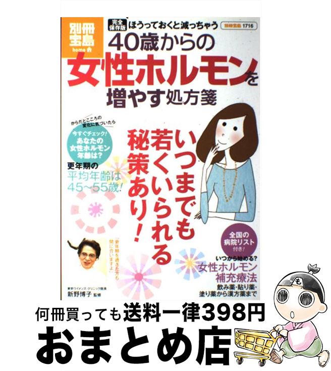 äʤޡޤȤŹ㤨֡š 40Фνۥ䤹 ¸ / 󥺡˥åĹ  /  [緿]ؽв١ۡפβǤʤ209ߤˤʤޤ