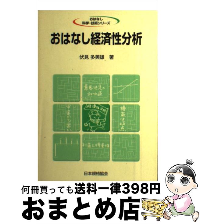 š Ϥʤкʬ /  ¿ͺ / ܵʶ [ñ]ؽв١