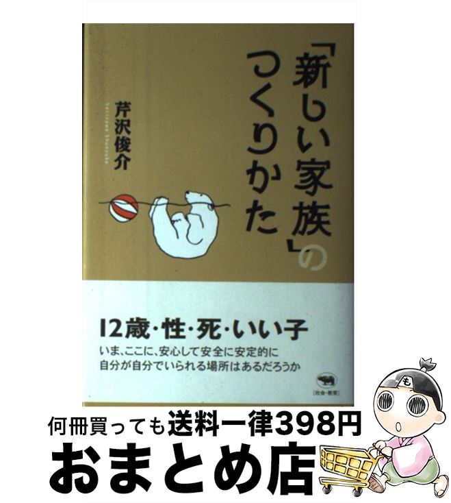 š ֿ²פΤĤ꤫ /  Ӳ / ʸ [ñ]ؽв١