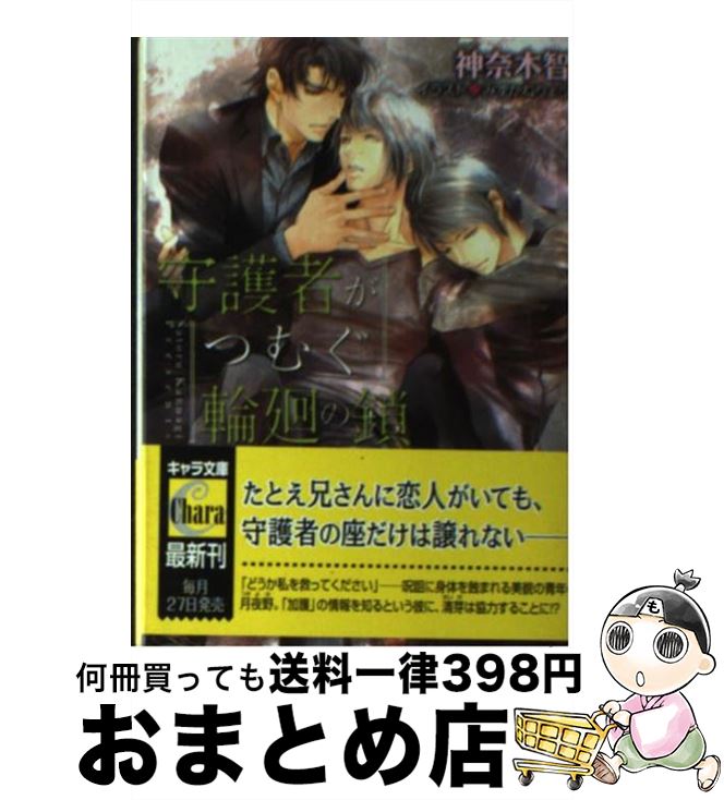 š ԤĤरزκ Ԥᤶ방⤬3 /  , ߤ 礦 / ֽŹ [ʸ]ؽв١