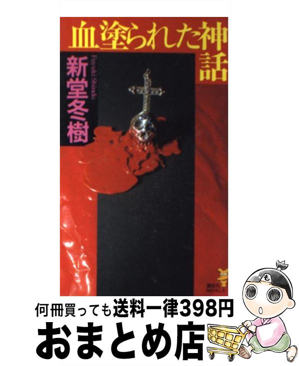 š ɤ줿 / Ʋ ߼ / ̼ []ؽв١