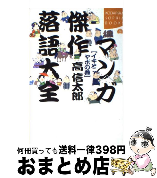 š ޥ󥬷 ȥܤδ /  Ϻ / ̼ [ñ]ؽв١