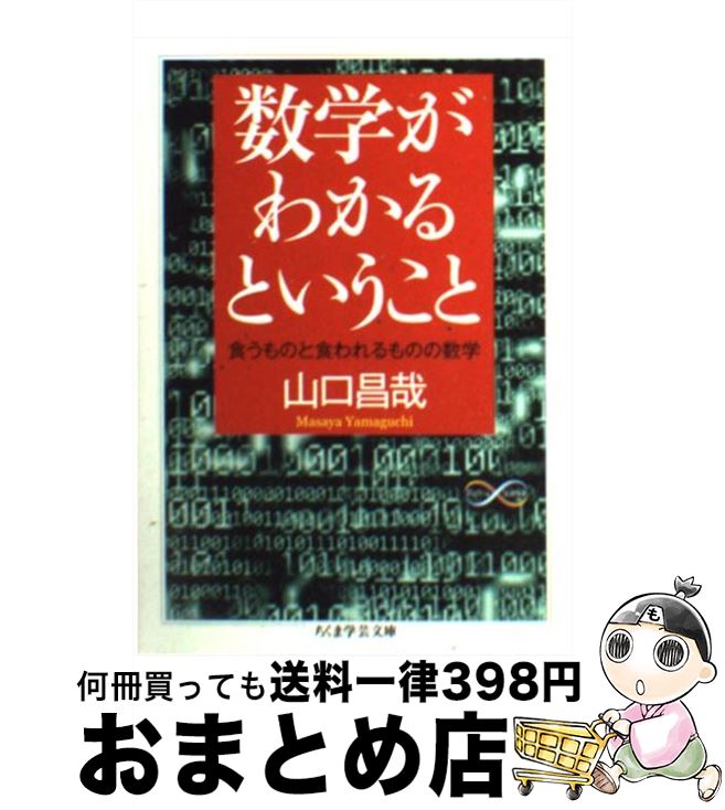 数学書買取事例『数学わかる教え方学び方』全14巻揃 ｜三月兎之杜