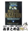 【中古】 Masterキートン 11 / 浦沢 直樹, 勝鹿 北星 / 小学館 [単行本]【宅配便出荷】