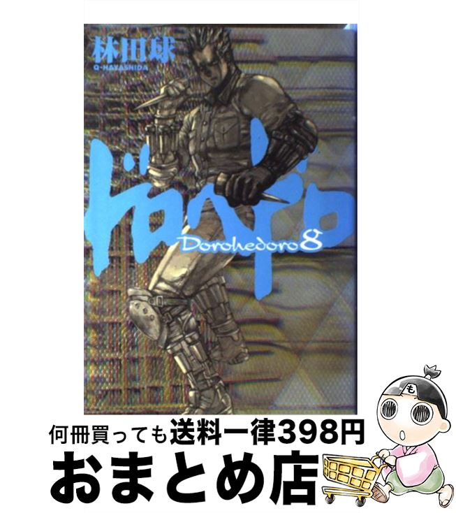 äʤޡޤȤŹ㤨֡š ɥإɥ 8 /   / ش [ߥå]ؽв١ۡפβǤʤ392ߤˤʤޤ