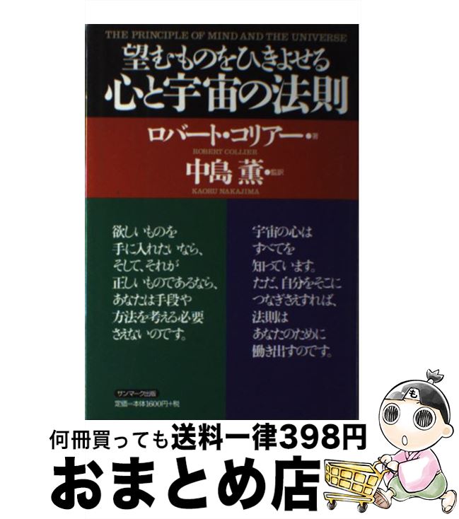 š ˾ΤҤ褻뿴ȱˡ§ / Сȡꥢ,   / ޡ [ñ]ؽв١