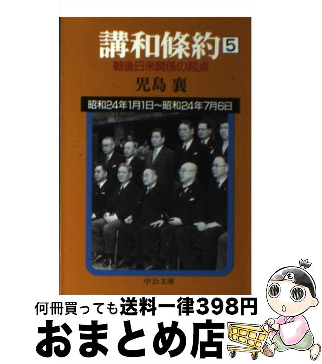 äʤޡޤȤŹ㤨֡š ¾ ƴطε 5 /   /  [ʸ]ؽв١ۡפβǤʤ419ߤˤʤޤ