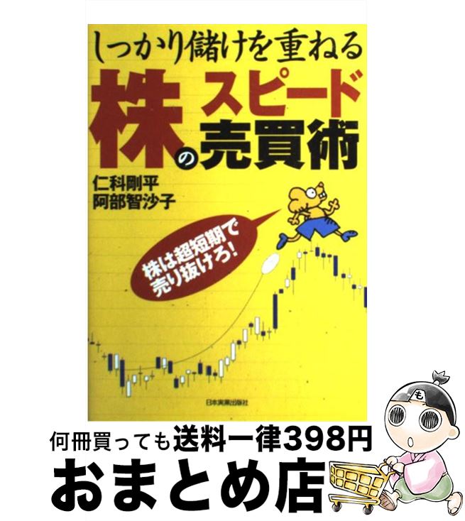 š Υԡ ä٤Ťͤ / β ʿ,  Һ / ܼ¶ȽǼ [ñ]ؽв١