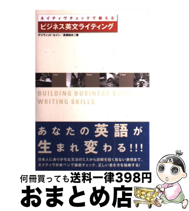 š ͥƥåäӥͥʸ饤ƥ / Ĺ , ǥӥåɡA.  / DHC [ñ]ؽв...