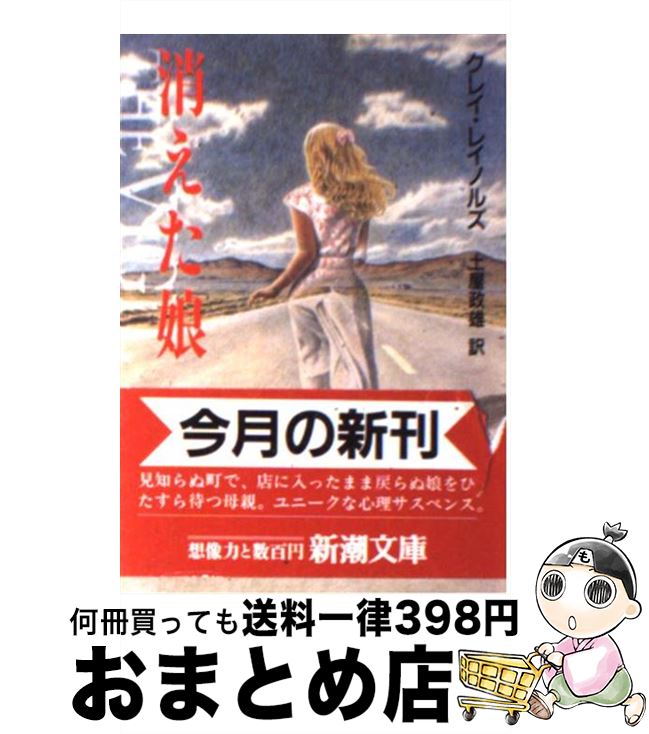 š ä̼ / 쥤 쥤Υ륺, ڲ ͺ / Ĭ [ʸ]ؽв١