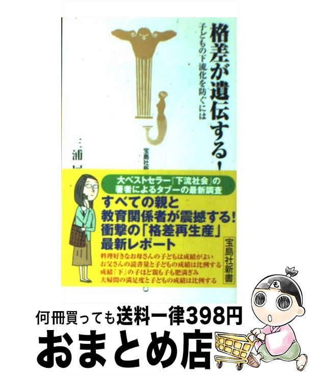 äʤޡޤȤŹ㤨֡š ʺ롪 Ҥɤβήɤˤ /  Ÿ /  []ؽв١ۡפβǤʤ209ߤˤʤޤ