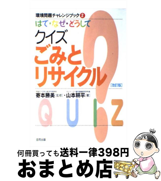 š Ϥơʤɤƥߤȥꥵ  /  ʿ / Ʊ [ñ]ؽв١