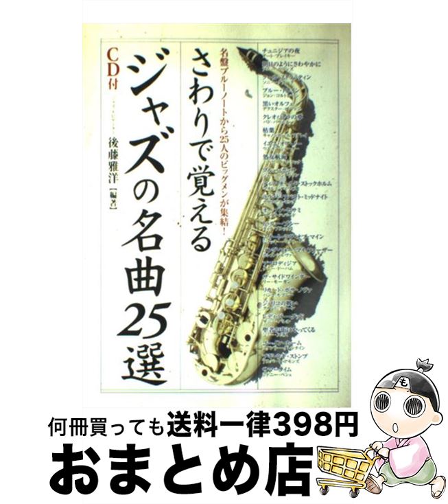 š ǳФ른㥺̾25 / ƣ  / ۽ [ñ]ؽв١