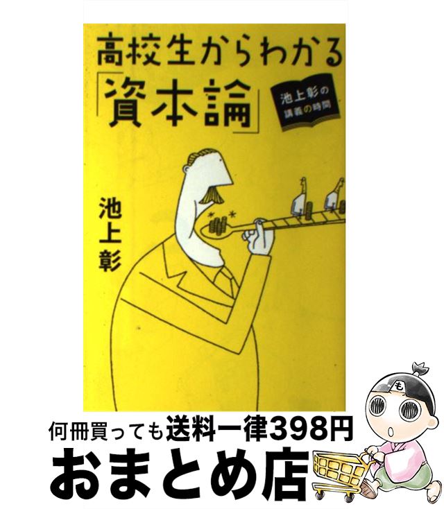 äʤޡޤȤŹ㤨֡š ⹻狼ֻ Ӿ徴ιֵλ / Ӿ  / ۡ [ñ]ؽв١ۡפβǤʤ216ߤˤʤޤ