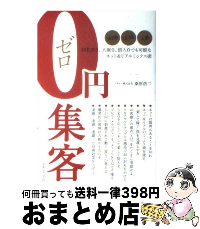 š 0߽ ̾0̮00Ǥǽʥͥåȡꥢ /  / ޥͥȼ []ؽв١