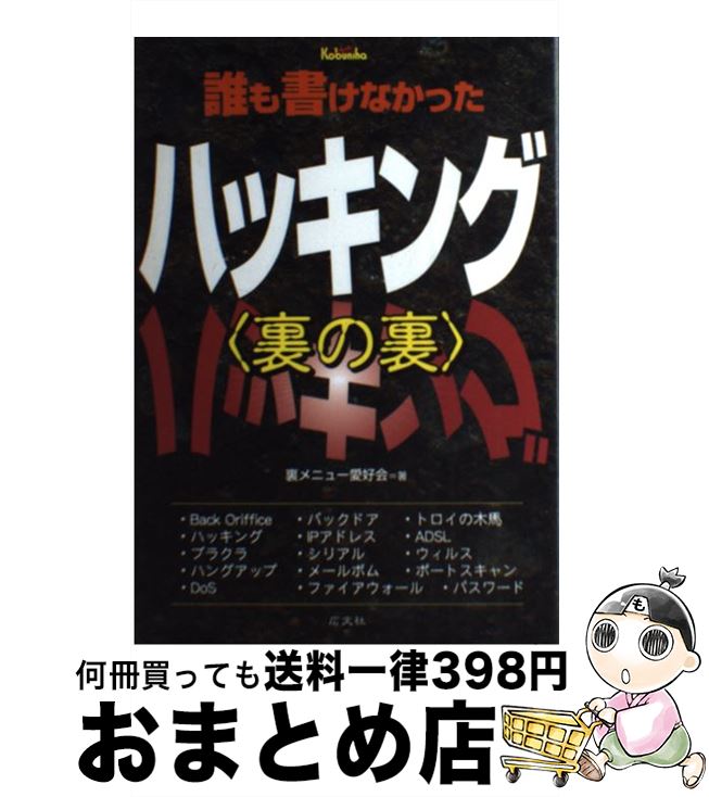 š ï񤱤ʤäϥå󥰡΢΢ / ΢˥塼 / ʸ [ñ]ؽв١